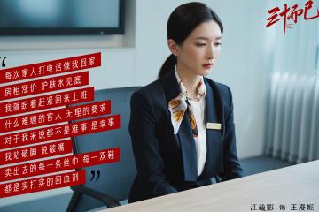 开云体育登录-吉林队对阵魔术，爱德华兹全程高能输出，率队夺胜