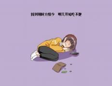 开云体育平台APP-苍穹之下，新王加冕，文班亚马统治全场，马刺力克森林狼显争冠雄心