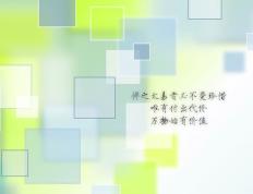 开云体育下载-掘金胜湖人，世界排名争夺战中的争冠焦点战