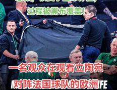 开云体育在线-球队联赛当周休赛，球迷失望未能观赛的简单介绍