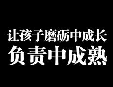 开云体育APP下载-关于磨砺自我：每场比赛都是球队成长和发展的契机的信息