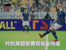 开云体育平台APP-关于捷克对抗丹麦，欧洲赛事前途未卜的信息