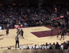 开云体育在线-篮网主场惨败凯尔特人，欧文表现低迷的简单介绍