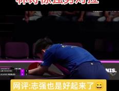 开云体育app-圣埃蒂安惨遭败局，积分稳固的简单介绍