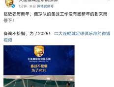 开云体育官方网站-关于队员换队传闻不断，球迷心情不稳定的信息