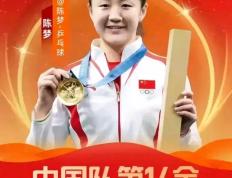 开云体育APP下载-包含坚定信念，冲锋陷阵，运动员无惧挑战的词条