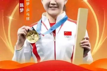 开云体育APP下载-包含坚定信念，冲锋陷阵，运动员无惧挑战的词条
