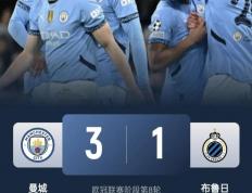 开云体育入口-包含曼城重回榜首，皇家社会惊险逼平的词条
