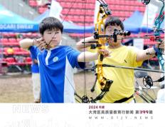 开云体育下载-竞技射箭男子团体收获金牌荣誉的简单介绍
