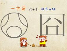 开云APP-万吨巨轮碾压细浪，当锡安的暴力美学撕裂上海队的篮球教科书