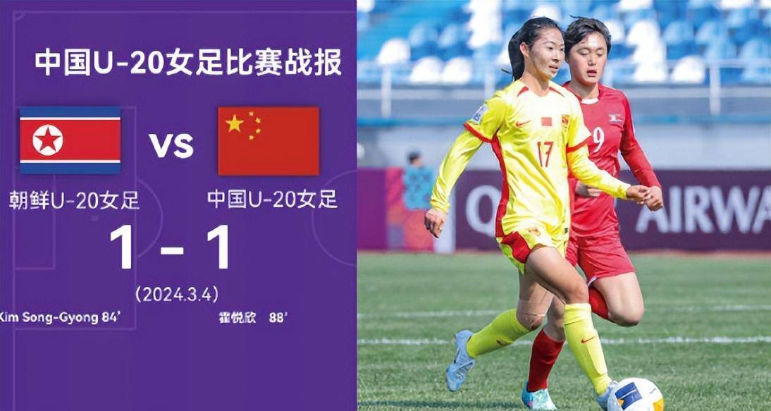 开云体育中国-关于精彩比赛缔造传奇，中国女足成为最亮眼明星的信息