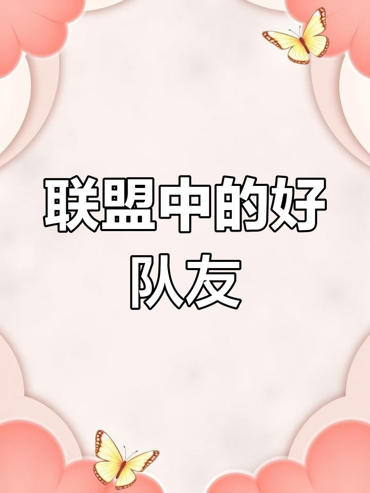开云体育下载-队友默契：场上队友默契配合展现团队实力的简单介绍