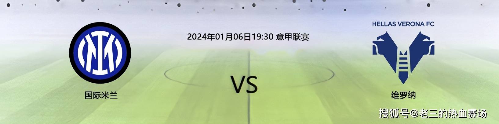开云体育入口-维罗纳客场取胜，继续稳固中游位置的简单介绍
