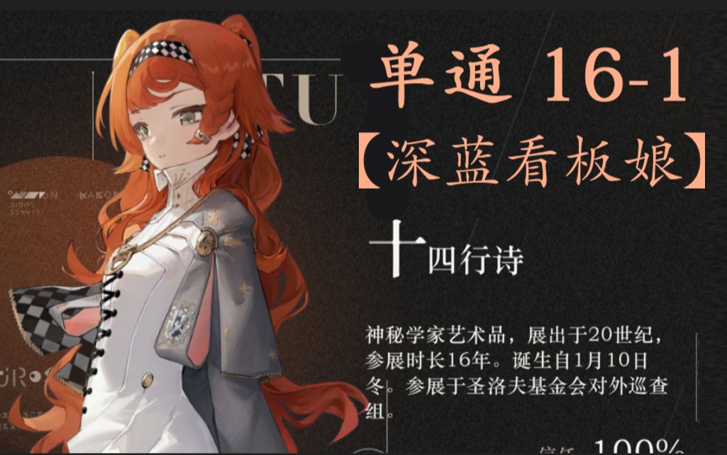 开云体育app-枪手主场大捷，重返前四行列的简单介绍