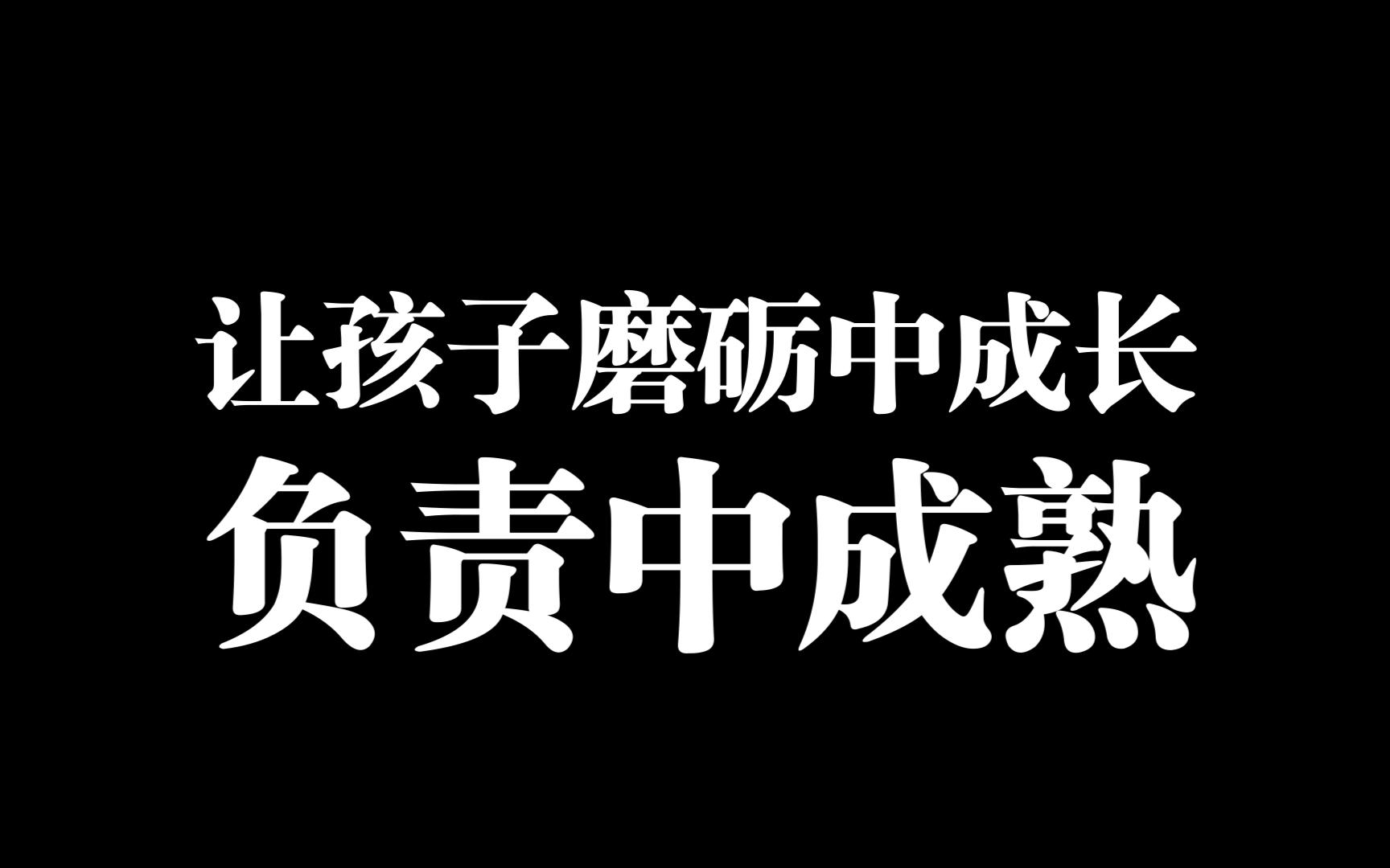开云体育APP下载-关于磨砺自我：每场比赛都是球队成长和发展的契机的信息