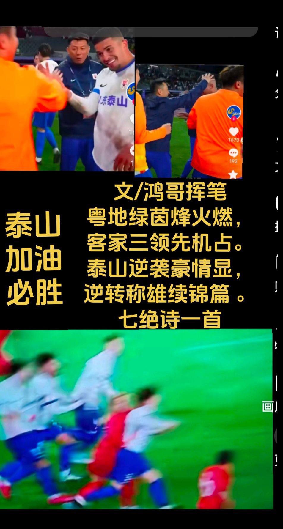 开云体育在线-包含亚洲洋南锦标赛：顶级球队激战，赛场烽烟的词条