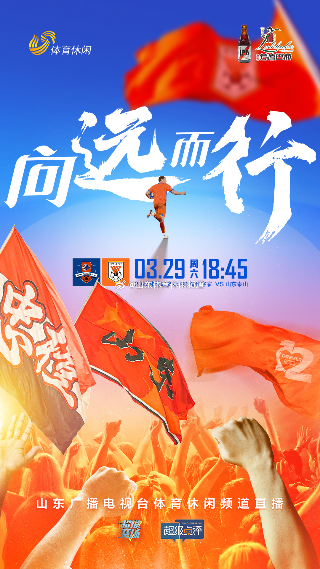 开云官网-云达不来梅队客场势如破竹，取得胜利的简单介绍