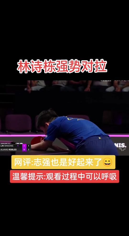 开云体育app-圣埃蒂安惨遭败局，积分稳固的简单介绍