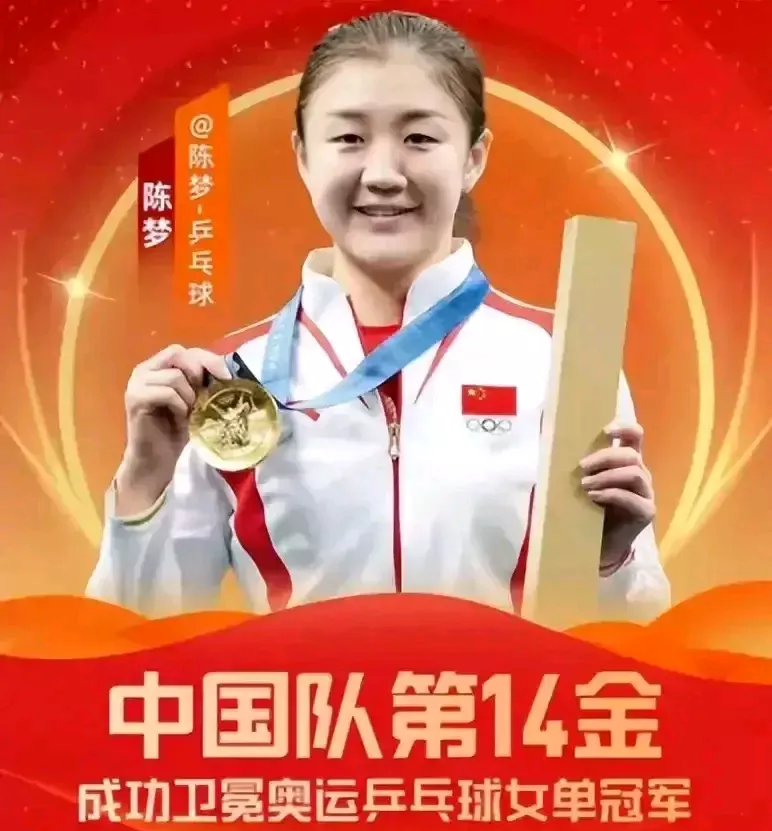 开云体育APP下载-包含坚定信念，冲锋陷阵，运动员无惧挑战的词条