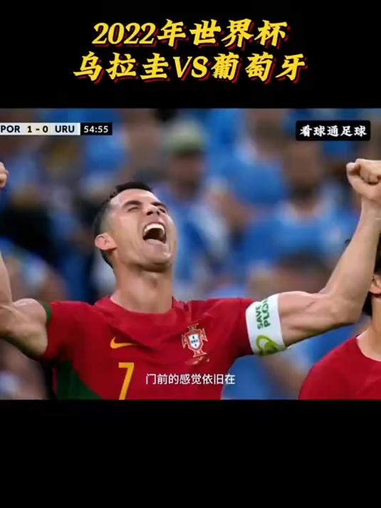 开云体育官网-乌拉圭国脚梅开二度，帮助球队取胜的简单介绍
