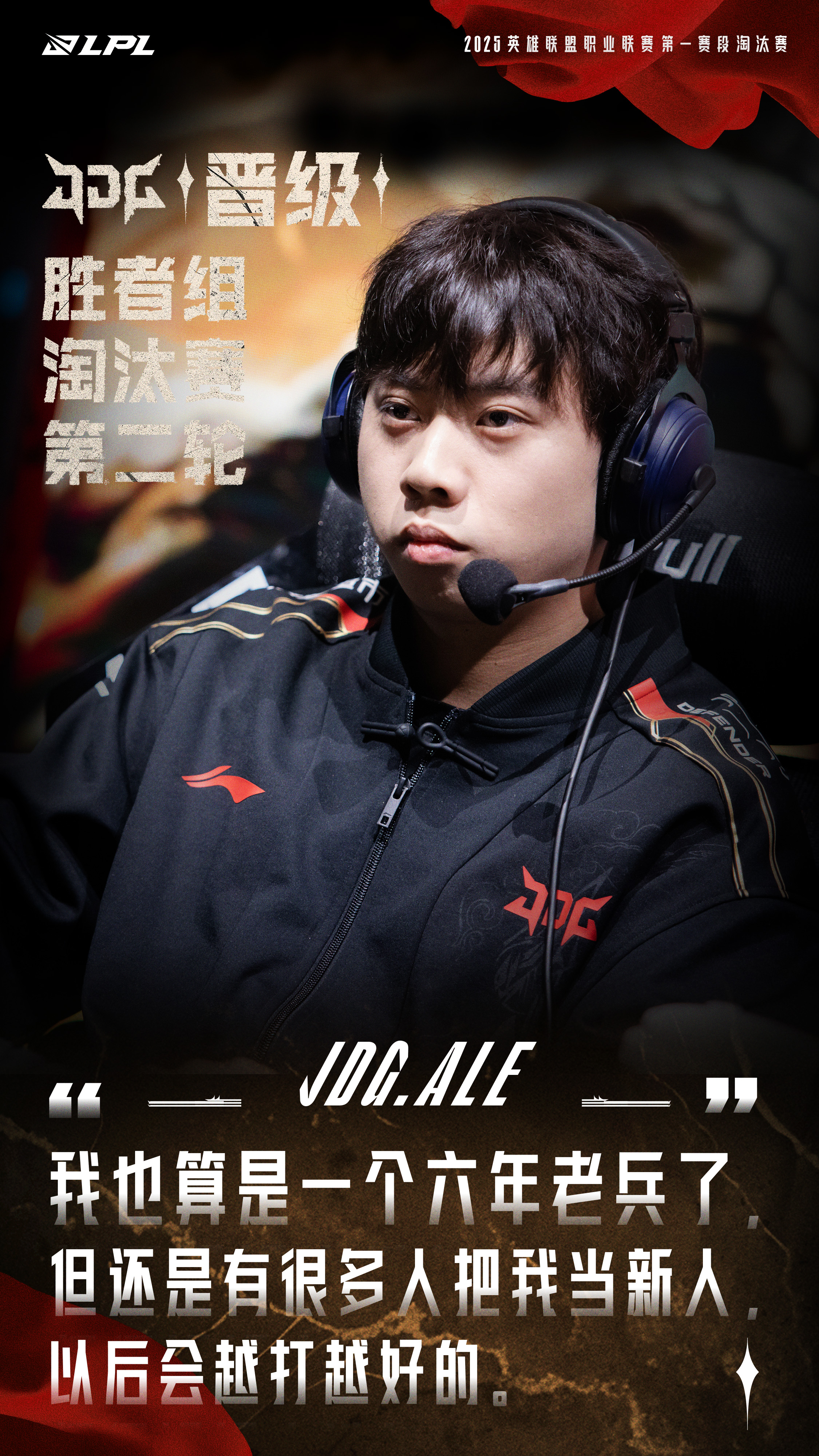 开云官网-100T险胜JDG，Kanavi成为全场焦点四强赛3:1（柏林）