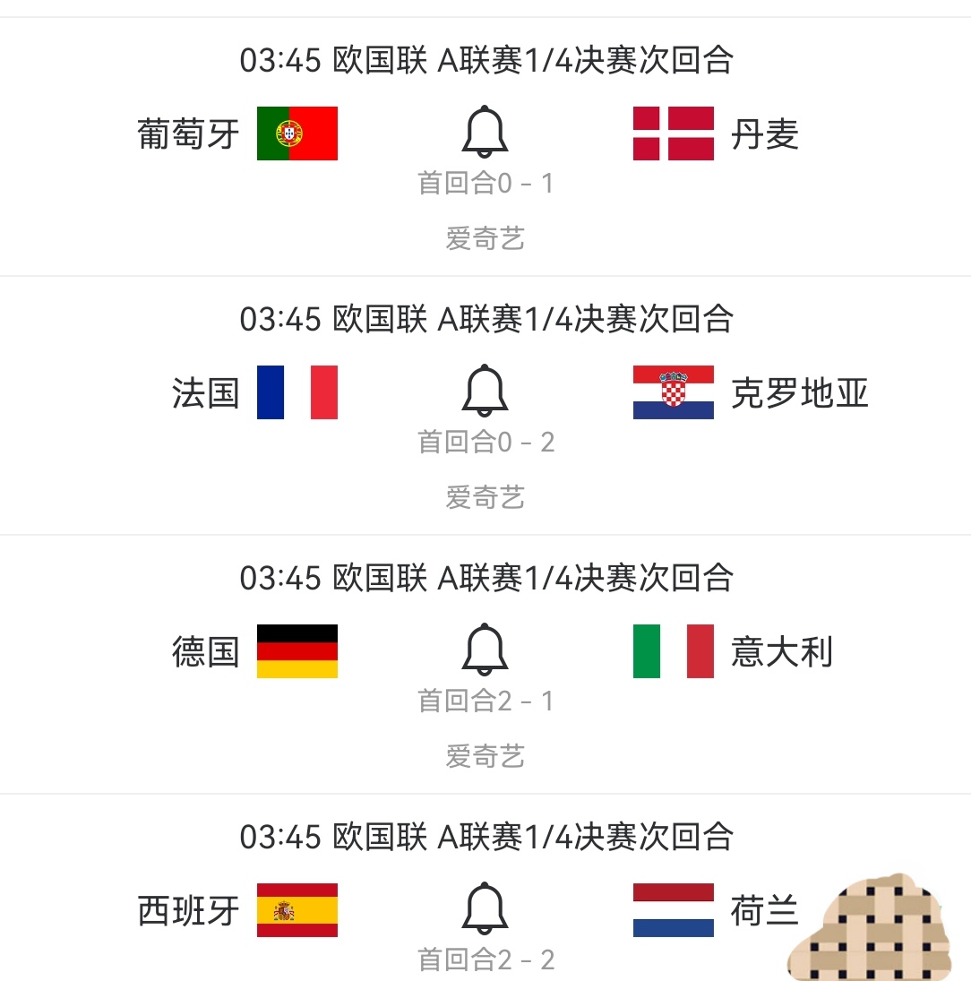 开云体育中国-欧国联比赛参赛队伍名单正式公布