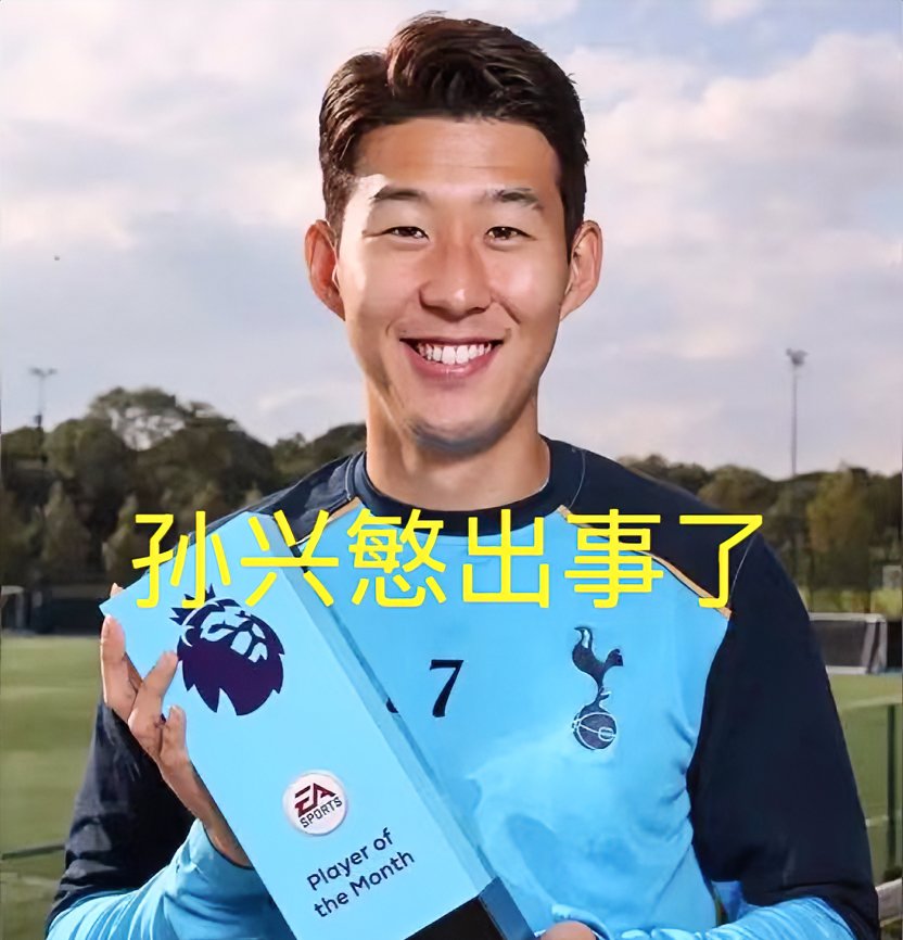 开云体育-关于曼城横扫土耳其,孙兴慜一己之力扛起全队的信息