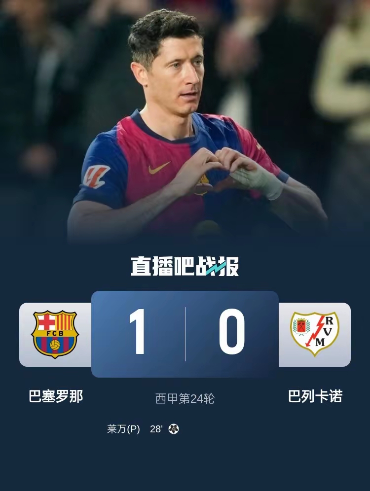 开云体育官网-皇马强势瑞典，莱万一己之力扛起全队的简单介绍