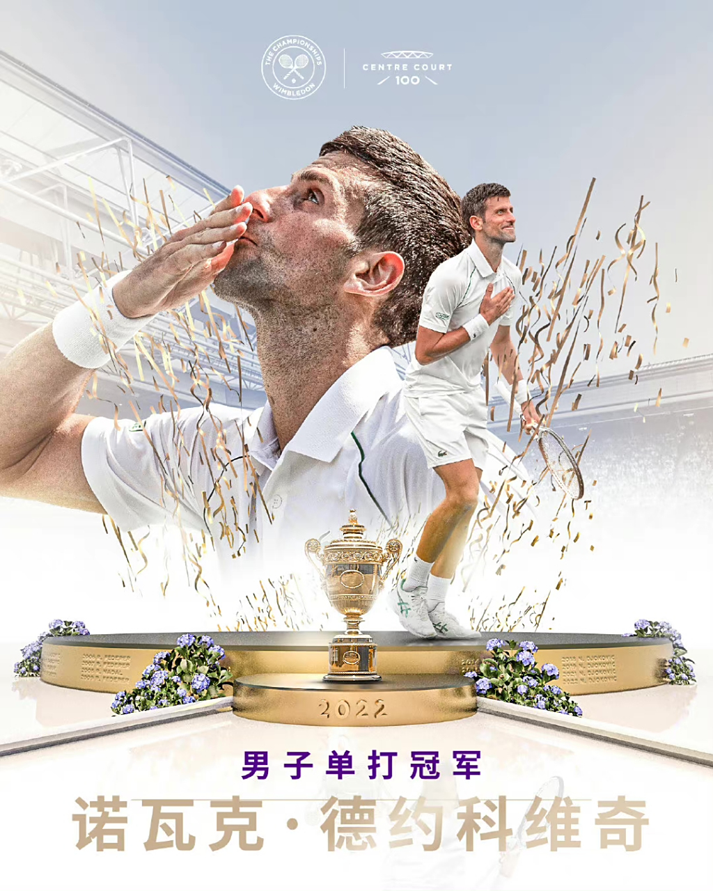 开云体育官网-包含德国网球队鏖战日本网球队，克耶高斯关键制胜的词条