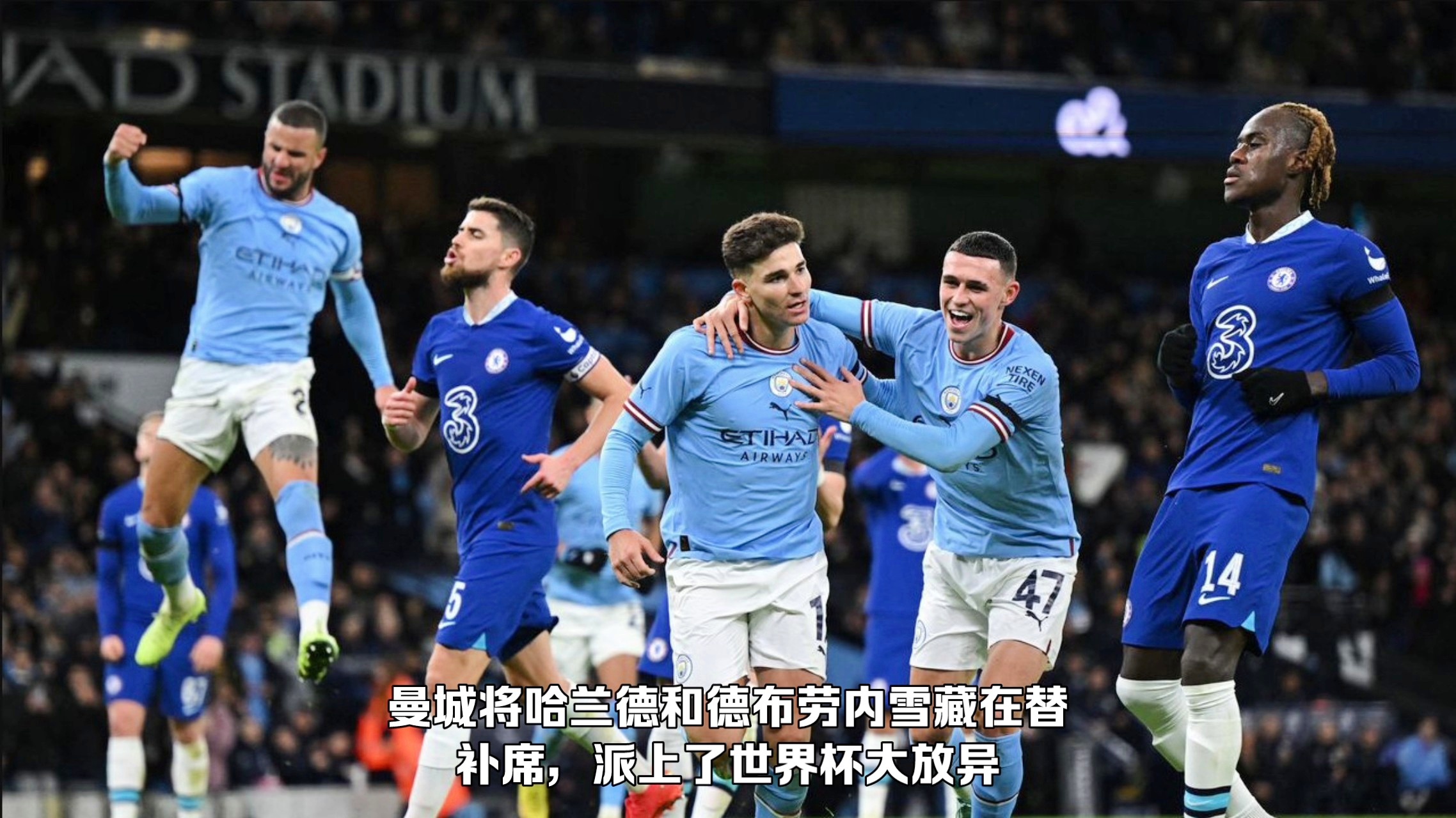 开云下载-豪门对决!S赛上演世纪大战的简单介绍